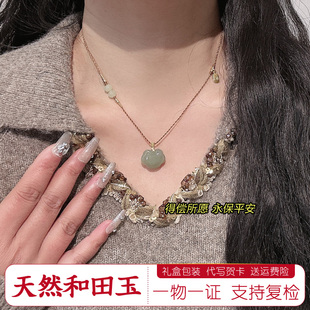 送证书正品 吉祥锁如意锁项链小胖宝宝锁 保真天然和田玉吊坠新中式
