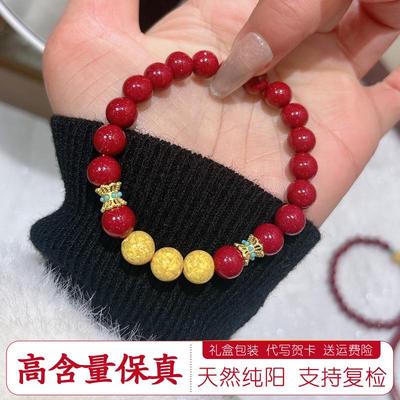 天然高纯度朱砂原矿手串蛇年手链