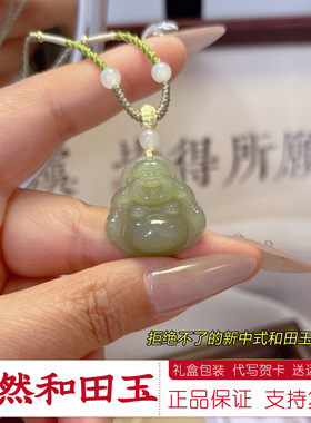 天然和田玉晴水佛公吊坠手工编绳