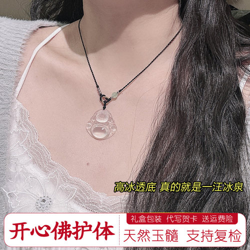 天然超冰玉髓佛公吊坠项链保平安
