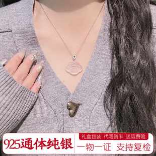 天然高冰白玉髓祥云锁吊坠S925纯银扣头项链真玉石玛瑙平安锁礼物