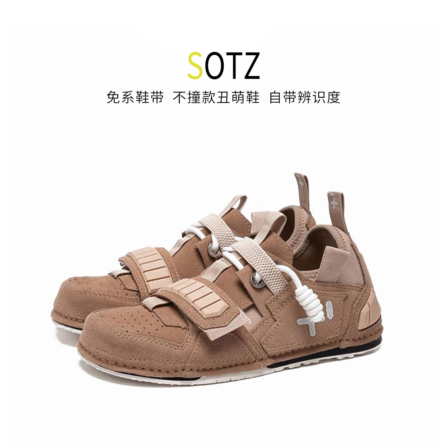 时尚个性机甲风板鞋情侣款丑萌鞋