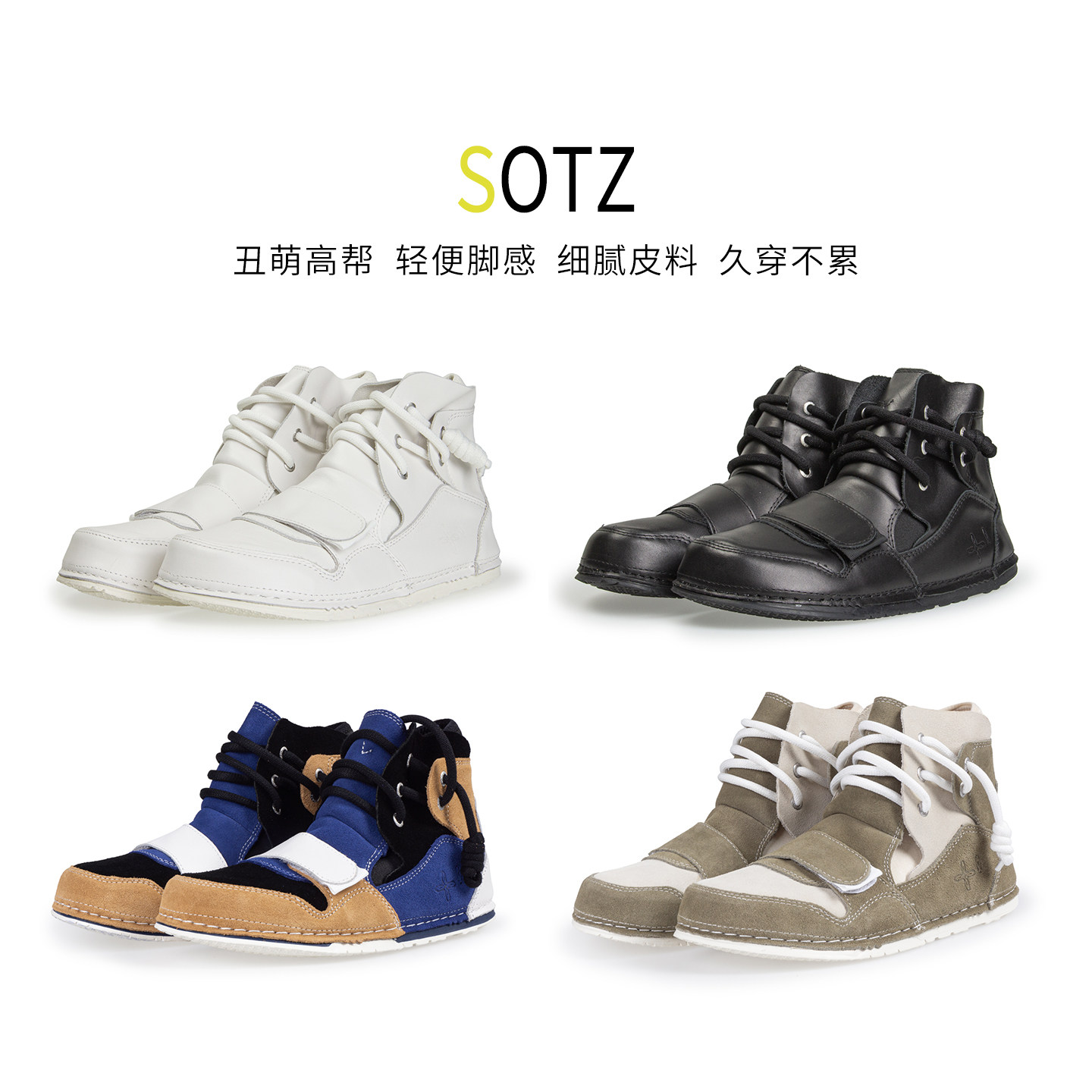 SOTZ丑萌高帮马丁靴宽楦显脚小图片