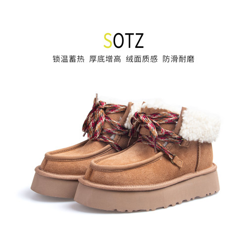 SOTZ女厚底加绒防滑雪地靴户外冬