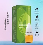 天一世纪眼神细胞生态红血丝