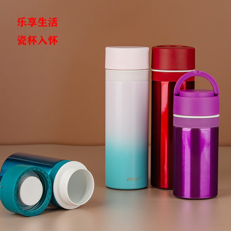 陶瓷保温杯子中小号携带茶杯景德镇男女士陶瓷内胆便携车载茶水杯