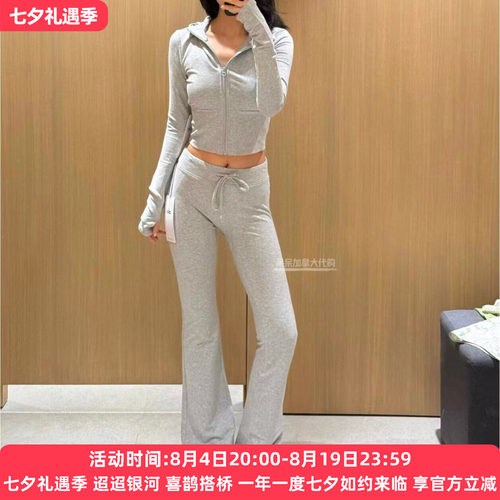alo高腰抽绳微喇运动裤瑜伽裤