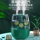 6.8L大雾量 加湿器家用卧室静音孕妇婴儿小型空气香薰大容量
