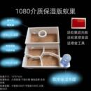 1080新手3d打印平面蚁巢保湿 蚁巢可观察蚂蚁工坊科学实验活体饲养