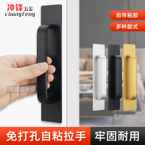 免打孔门把手手柄铝合金拉手