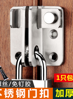 免打孔不锈钢门扣门闩锁扣门鼻子门栓搭扣锁老式木门明装插销门锁