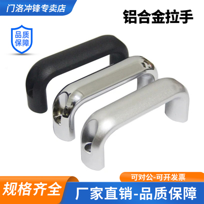 XAG61/62/63/64-L100/L116/L132/L150/L164/L196铝合金拉手门把手