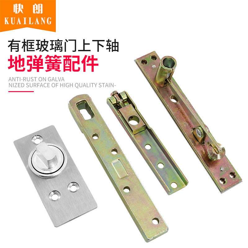 自动门铰旋转门中心上下轴360旋转门铰链地轴地铰天地门轴