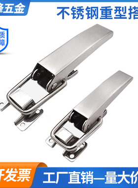 HGA81/82-116/165/215不锈钢304搭扣重型冷柜锁扣迫紧式工业搭扣