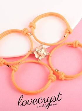 四叶草闺蜜手链拼接磁吸吊坠好朋友四人姐妹配饰组合套装生日礼物