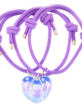 爱心海豚卡通磁吸拼接三人儿童闺蜜手链友谊一人一半手绳开学礼物