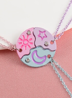 彩色日月星拼接三人好朋友项链