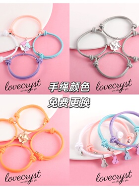 四个人的友谊闺蜜四叶草手链