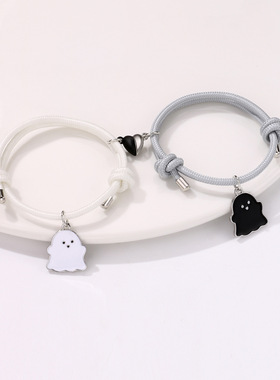 卡通黑白幽灵鬼怪情侣夜光手链爱心磁吸拼接吊坠闺蜜送男朋友礼物