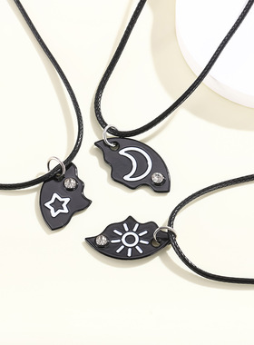 星星月亮太阳好朋友拼接项链三人