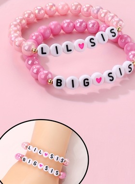 甜美粉色珍珠儿童手链一人一半