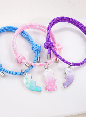 三人款卡通蝴蝶磁吸手链一人一半