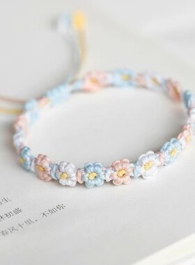 可爱渐变小雏菊手工编织手绳ins超仙清新高颜值变色女生闺蜜礼物