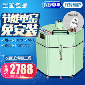 窑炉简单操作容量大一键设置快速