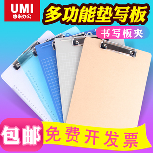 A4写字板夹书写板夹垫板学生用文件夹办公用品考试试卷夹学生写字垫板夹板文具档案夹书夹子菜单夹本夹子