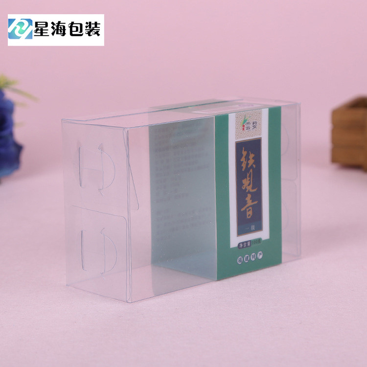 厂家定制生产透明塑料茶叶包装p其它定做类