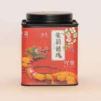 2023新茶茉莉花茶浓香型茉莉龙珠 烘青绿茶散装茶叶绣球180g罐装