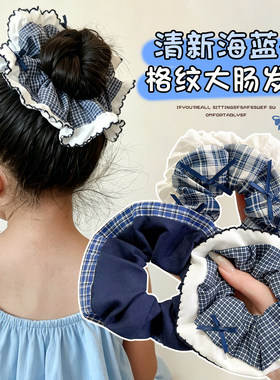 蓝色格子蝴蝶结大肠发圈女2026新款扎头发皮筋发绳学院风头绳头饰