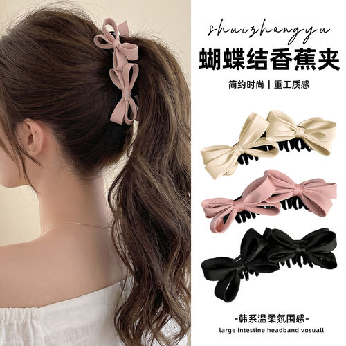 韩系蝴蝶结香蕉夹竖夹发夹女后脑勺抓夹头饰高级感马尾半扎发发饰