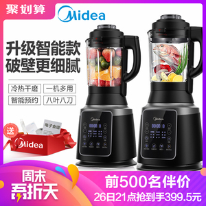 26号21点： 399.5元包邮  Midea 美的 MJ-PB80Easy210 破壁料理机