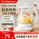 烧水壶家用恒温电热水壶自动保温一体泡茶专用养生壶煮茶壶 美
