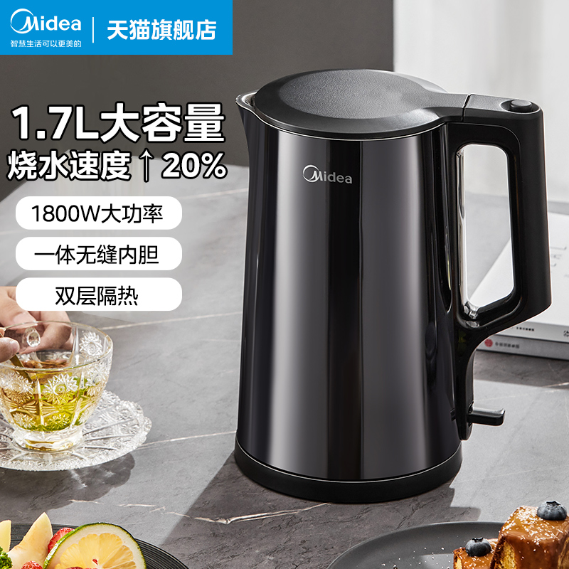 美的电热水壶家用烧水壶2024新款便携式保温一体电烧水壶煮开水壶