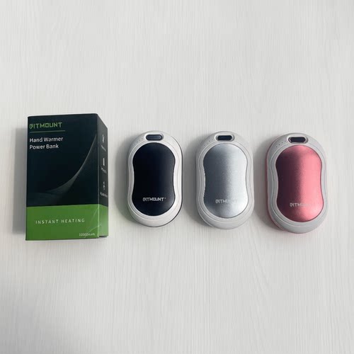 充电暖手宝家居户外