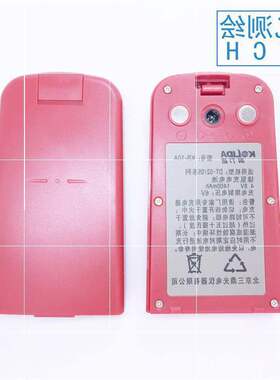 包邮原装科力达电子经纬仪电池KB10A红色适用于科力达DT02   DT05