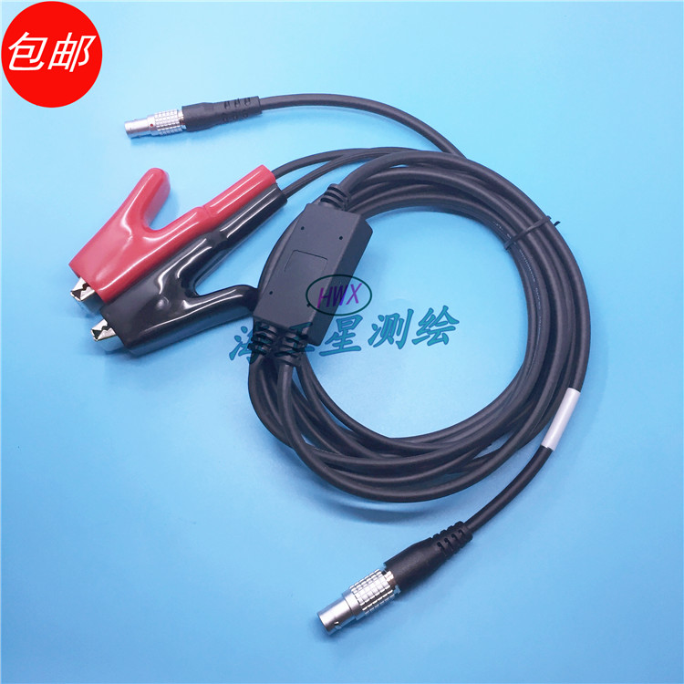 思拓力GPS RTK多功能线电台数据线适用于S3+ S3II S3A S9II S10