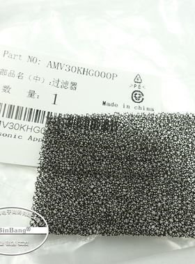 松下吸尘器 MC-CL741 WL742 743 745 749 过滤网 6LB57 79 8L74D