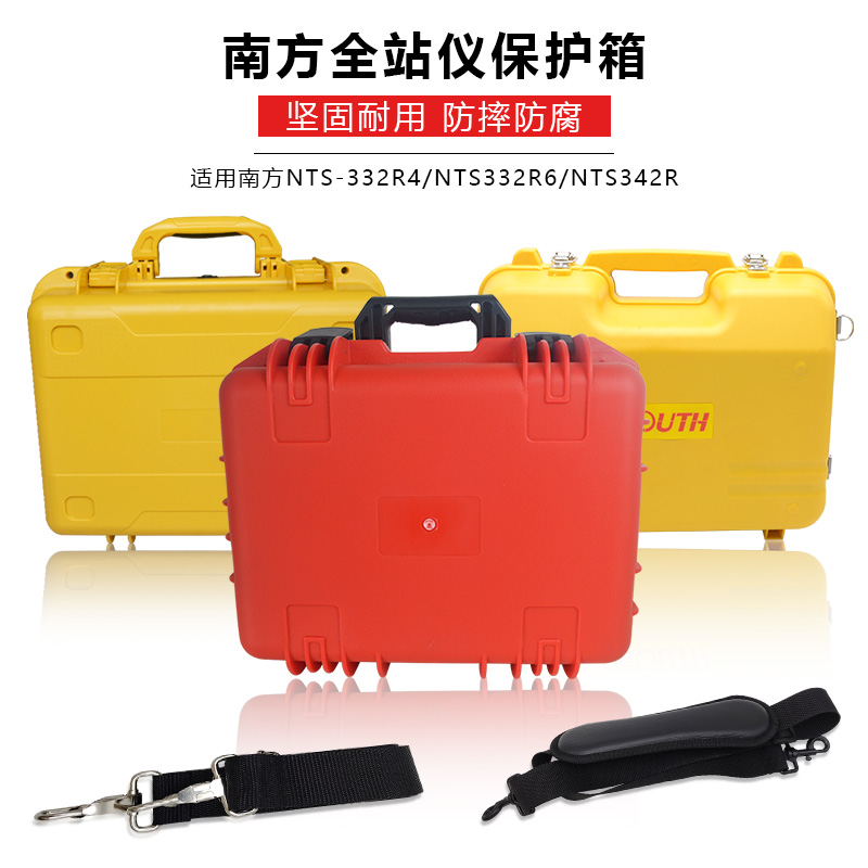 原装南方全站仪箱子NTS332 362瑞得RTS822R4X天宇三鼎722仪器箱
