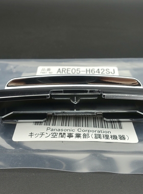 松下电饭煲 SR-CC10 FCC108 钩杆 FCC188 JHC109 JH189 不含弹簧