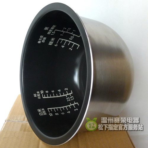 包邮原装松下电饭煲内锅SR-JCA181适配JHG/JHC/JHA/JHF/JHS18内胆