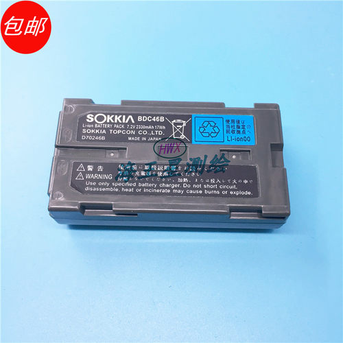 SOKKIA索佳BDC46B全站仪电池索佳水准仪电池电压7.2V 容量2330mAH