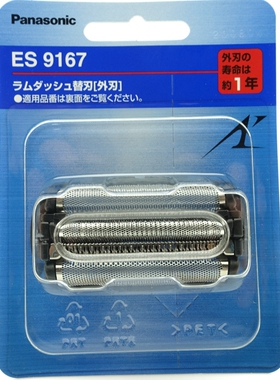 松下剃须刀 ES9167 SF21 RF31 RF41 LF51刀网 LF71 LF30LF70 LA12