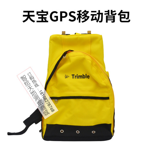 Trimble天宝GPS/RTK多功能主机包 双肩包 测绘仪器包测量仪器配件
