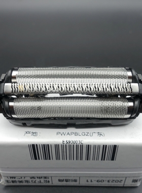 松下剃须刀刀网 ES90003C LM31 ES90335C LM34 LM35 PLM31B 刀头