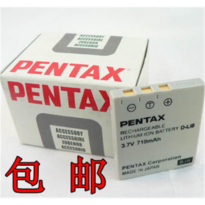 宾得D-LI8 D-L18电池 Optio S3 S4 S5 S6 S7 A10 A20 相机电板