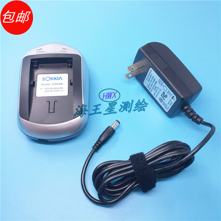 索佳全站仪电池充电器CDC68适用于BDC58/ BDC70/ BDC46等型号电池