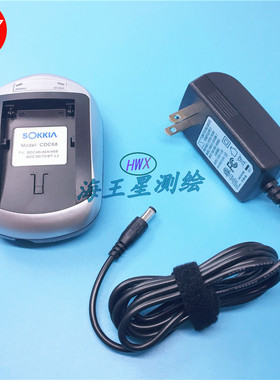 索佳全站仪电池充电器CDC68适用于BDC58/ BDC70/ BDC46等型号电池